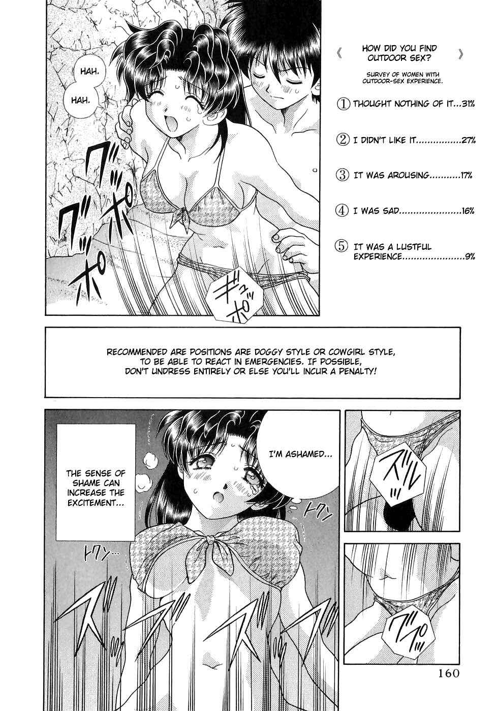 Page 17 Chapter 130 Futari Ecchi