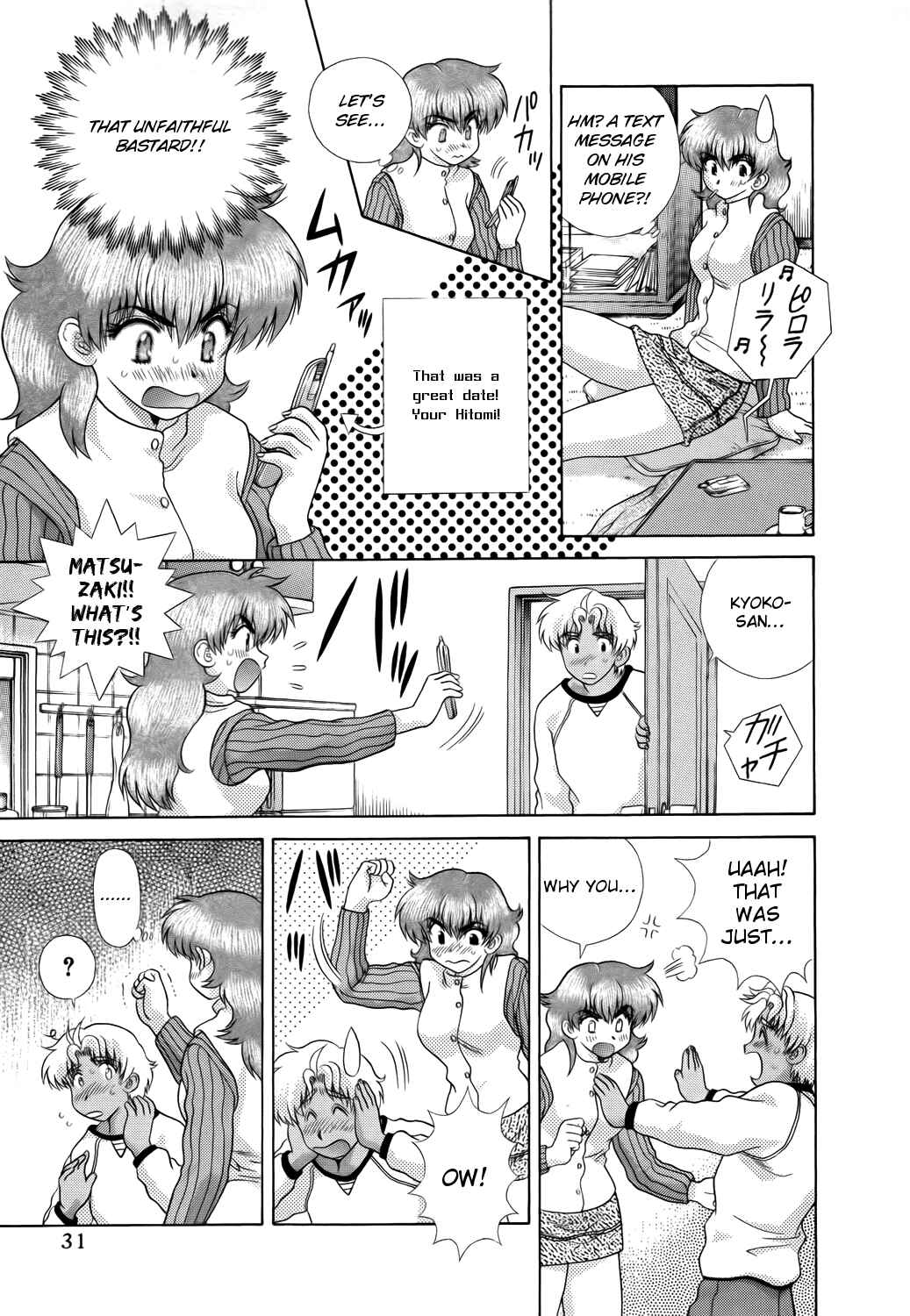 Page 11 Chapter 206 Futari Ecchi