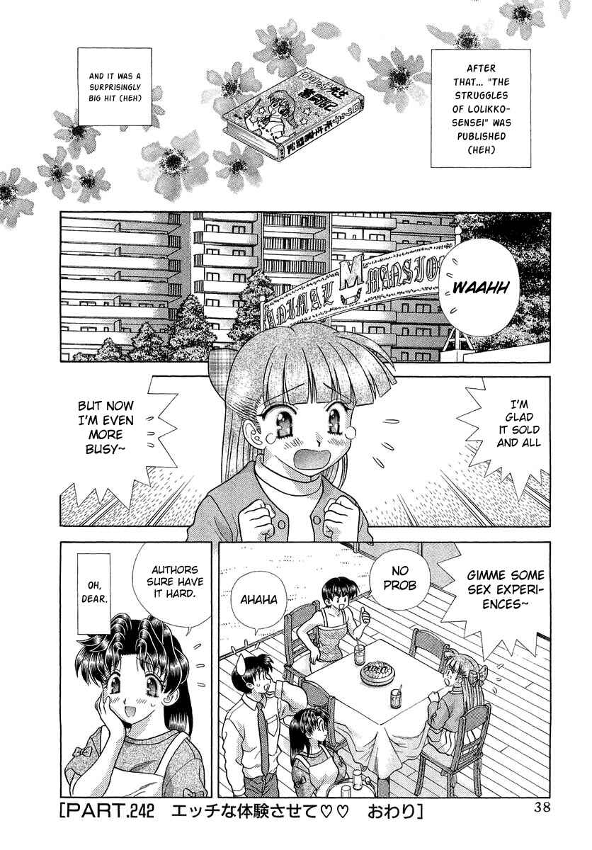 Page 18 Chapter 242 Futari Ecchi