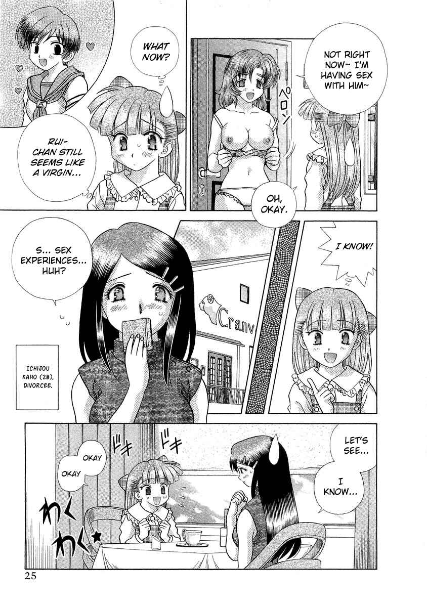 Page 5 Chapter 242 Futari Ecchi