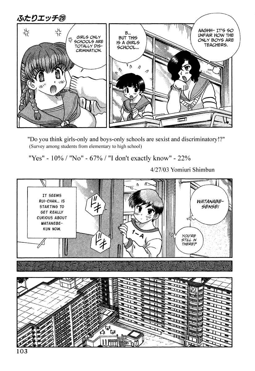 Page 13 Chapter 273 Futari Ecchi