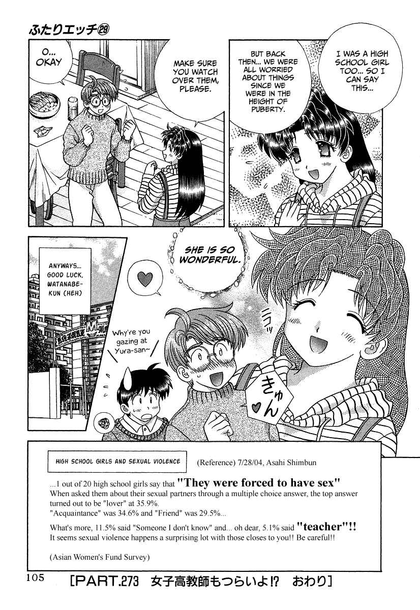 Page 15 Chapter 273 Futari Ecchi