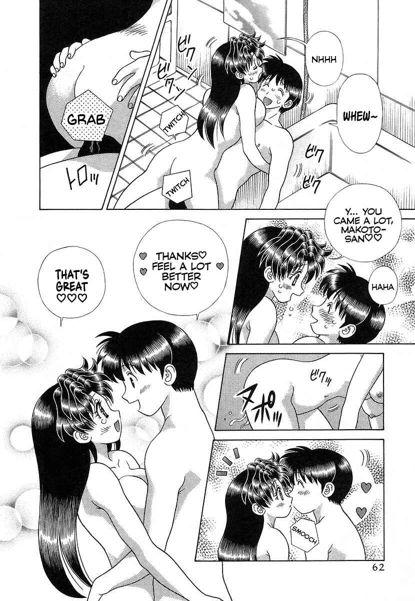 Page 17 Chapter 291 Futari Ecchi