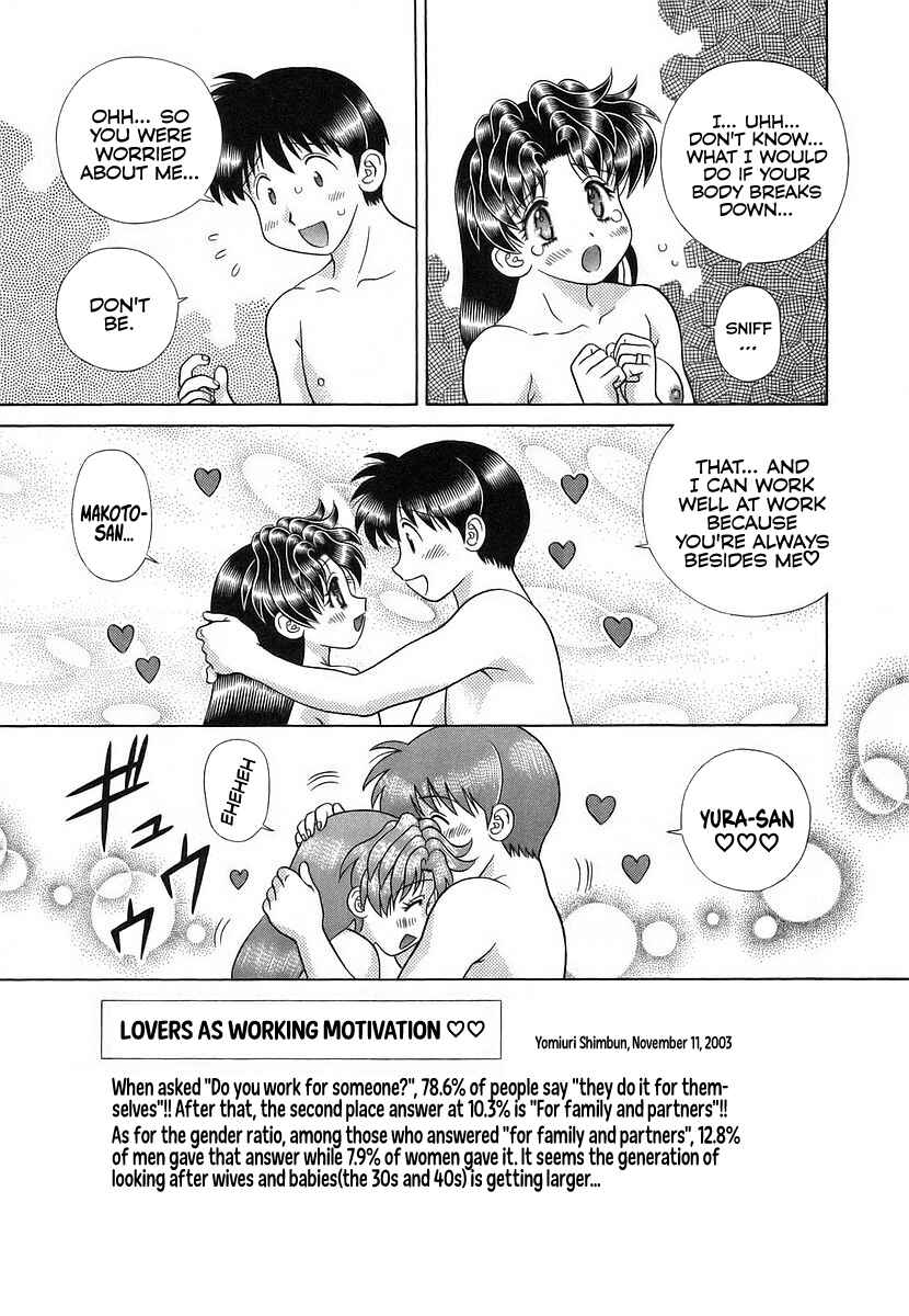 Page 18 Chapter 291 Futari Ecchi