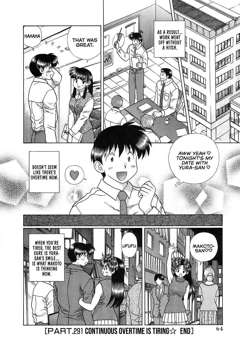 Page 19 Chapter 291 Futari Ecchi
