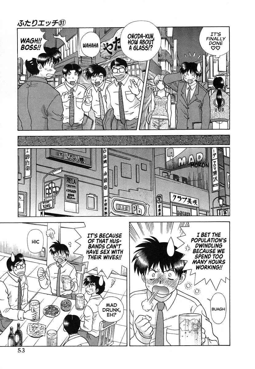 Page 8 Chapter 291 Futari Ecchi
