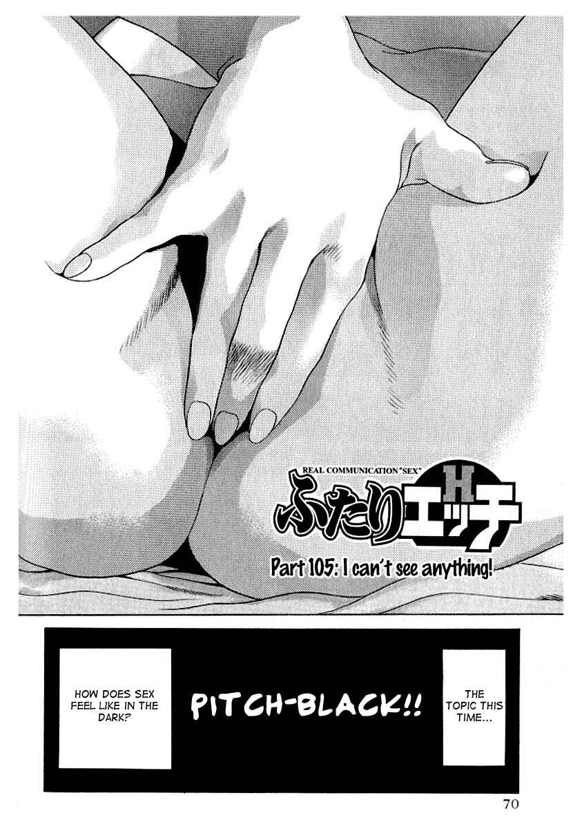 Page 1 Chapter 105 Futari Ecchi