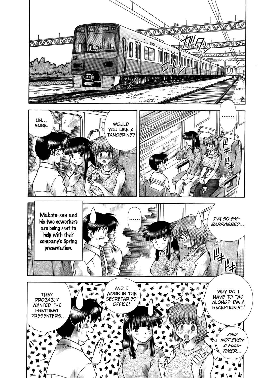 Page 2 Chapter 213 Futari Ecchi