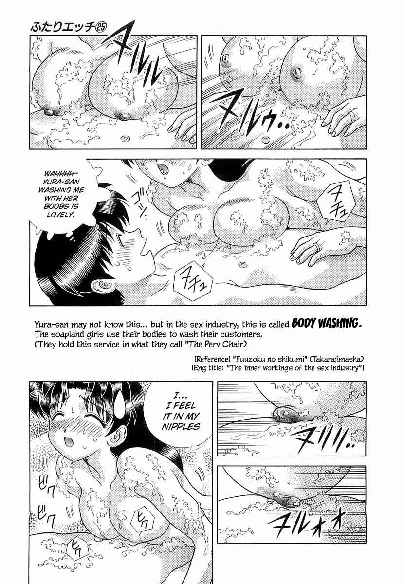 Page 13 Chapter 232 Futari Ecchi