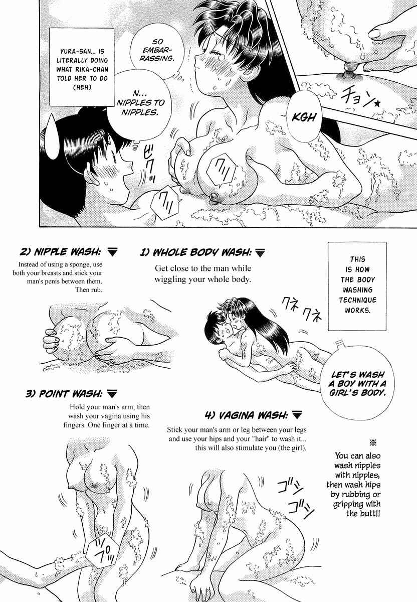Page 14 Chapter 232 Futari Ecchi