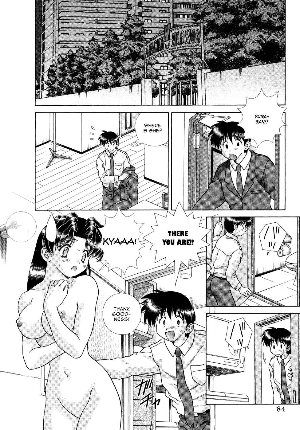 Page 11 Chapter 182 Futari Ecchi