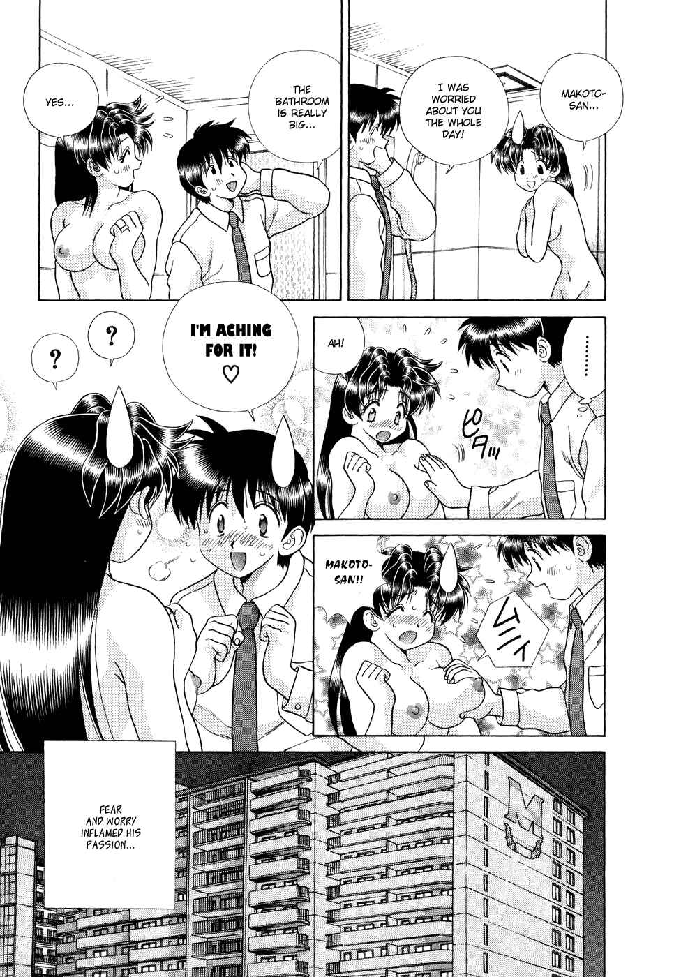 Page 12 Chapter 182 Futari Ecchi