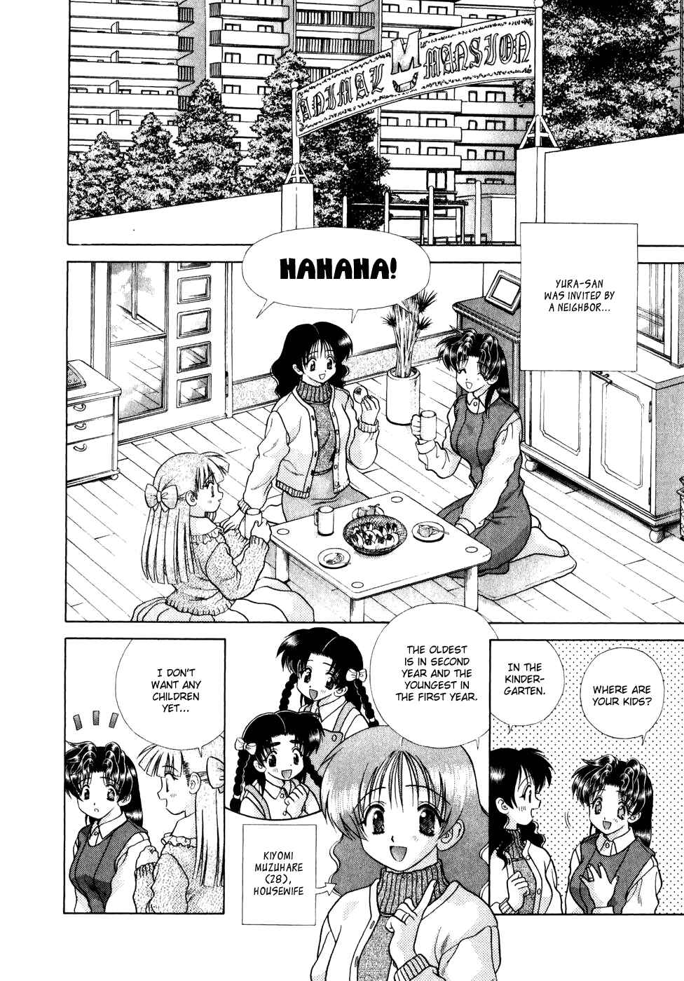 Page 5 Chapter 182 Futari Ecchi