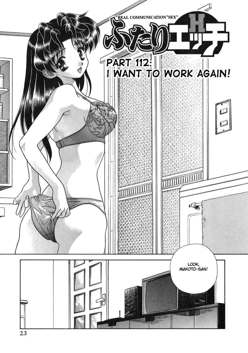 Page 1 Chapter 112 Futari Ecchi