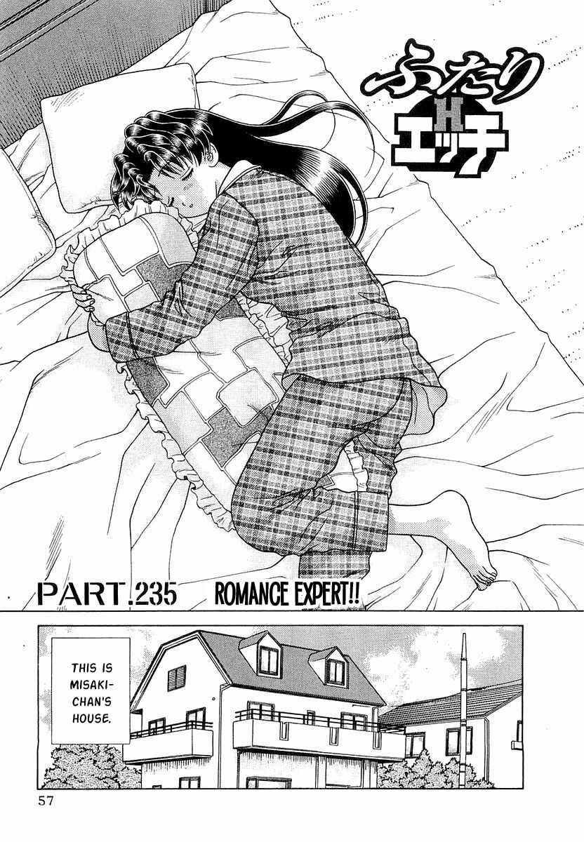 Page 1 Chapter 235 Futari Ecchi