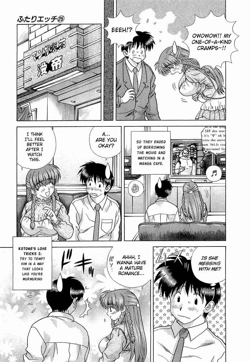 Page 13 Chapter 235 Futari Ecchi