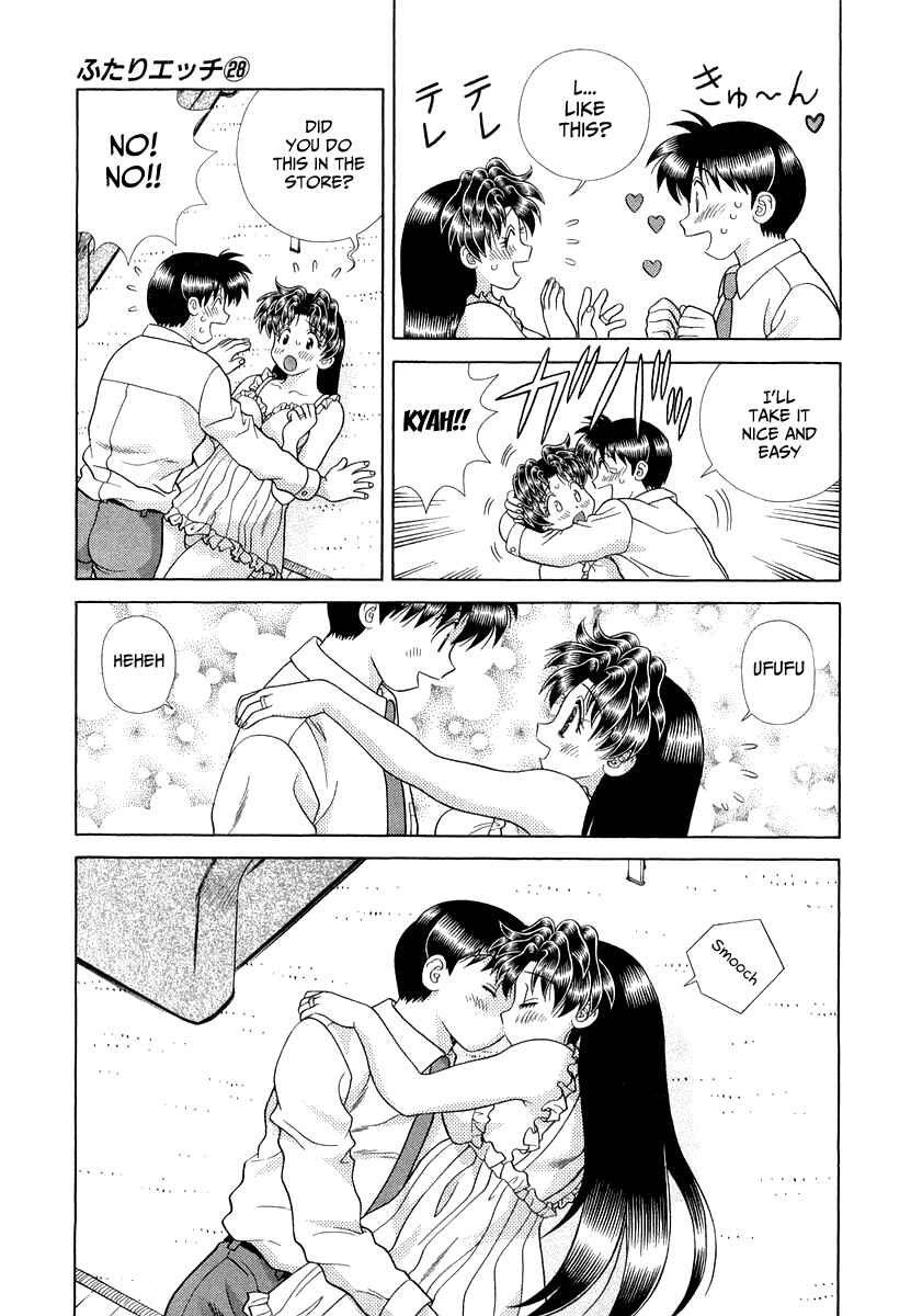 Page 17 Chapter 266 Futari Ecchi