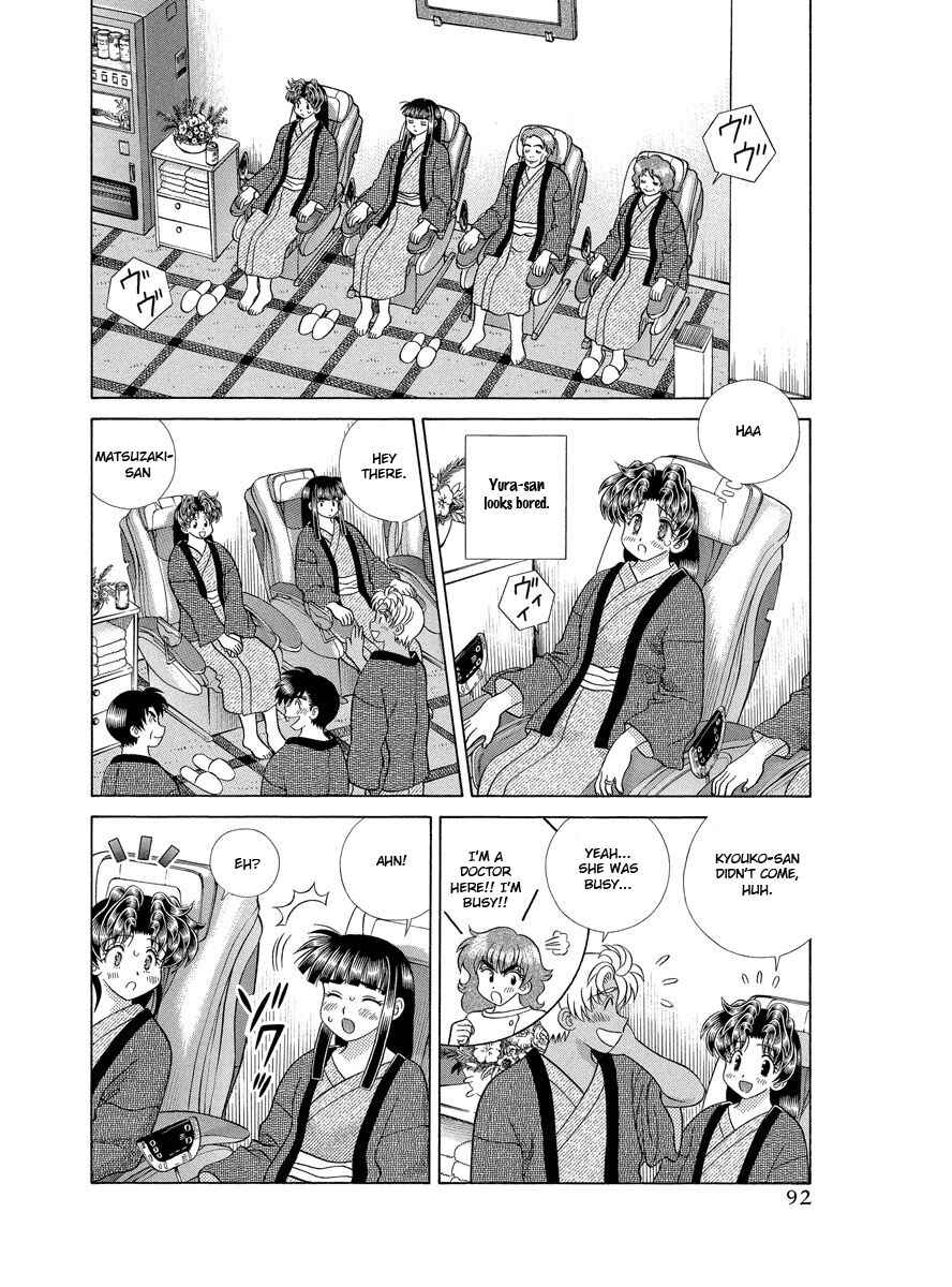 Page 7 Chapter 283 Futari Ecchi