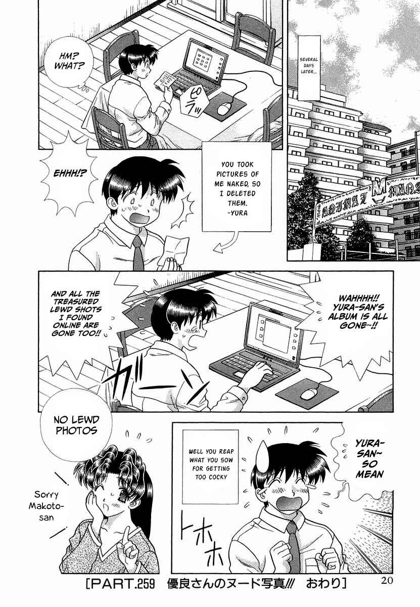 Page 23 Chapter 259 Futari Ecchi
