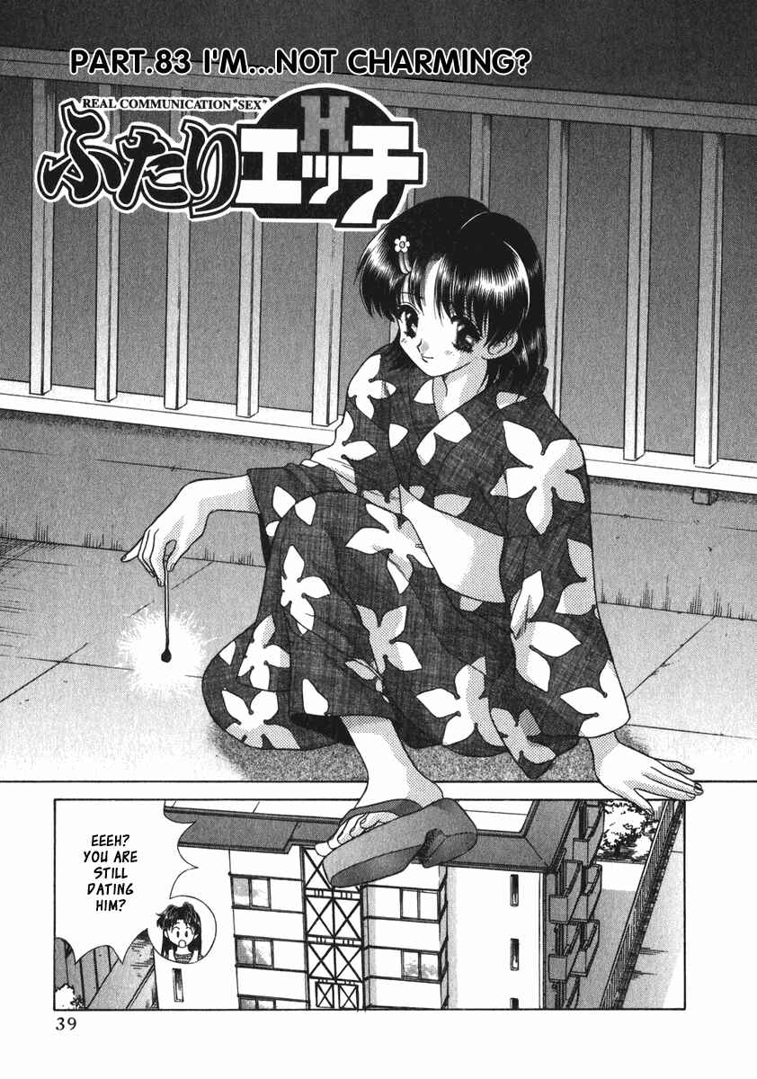 Page 1 Chapter 83 Futari Ecchi