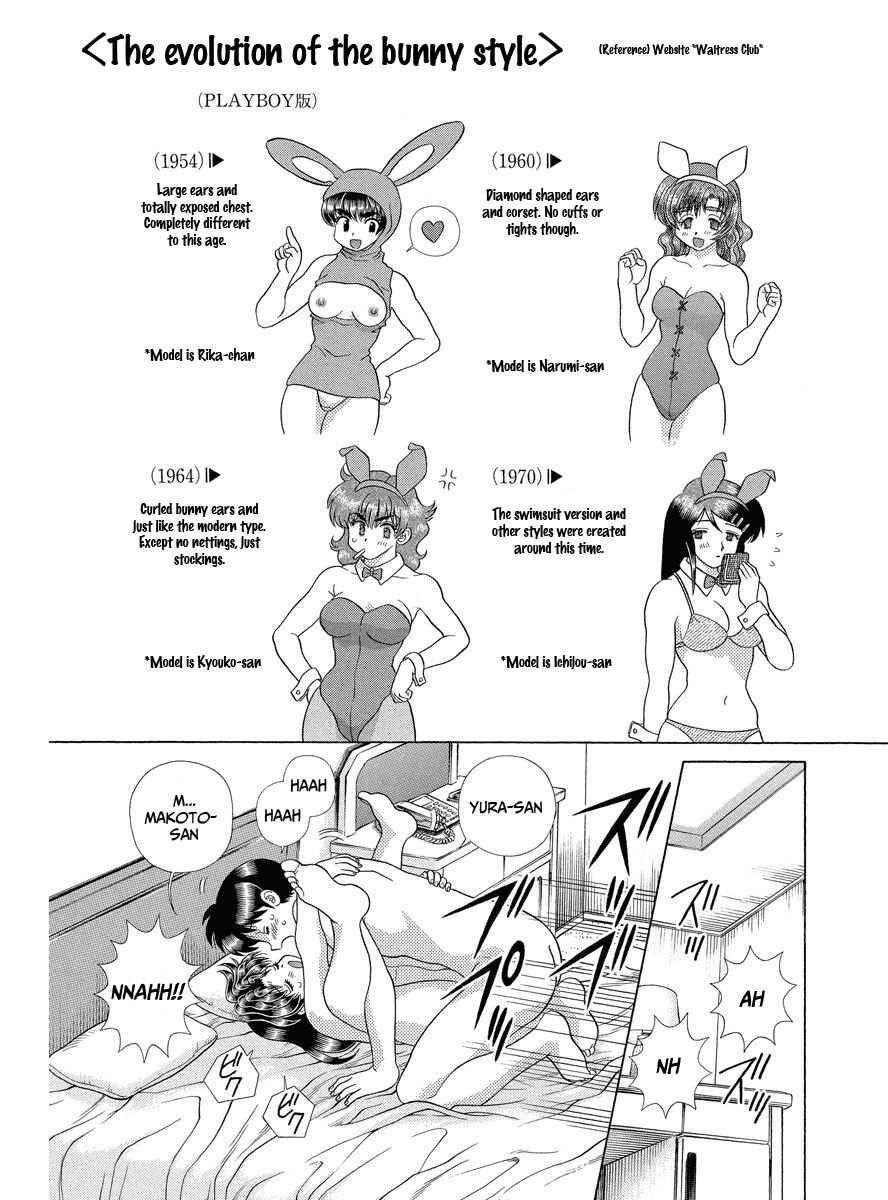 Page 19 Chapter 287 Futari Ecchi