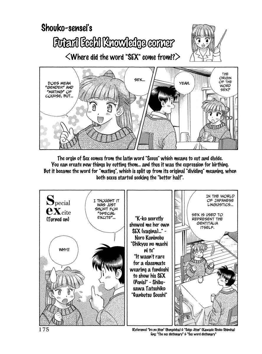Page 21 Chapter 287 Futari Ecchi