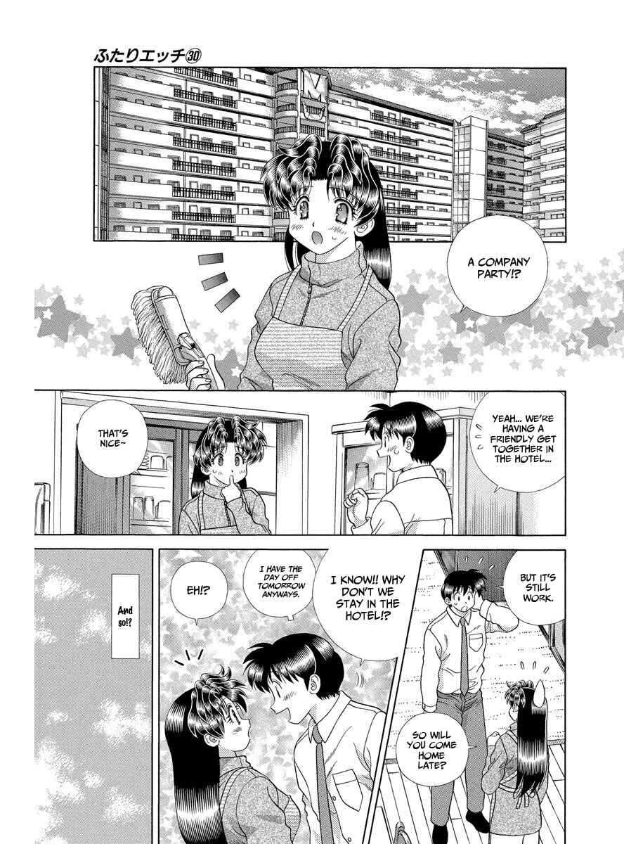 Page 3 Chapter 287 Futari Ecchi