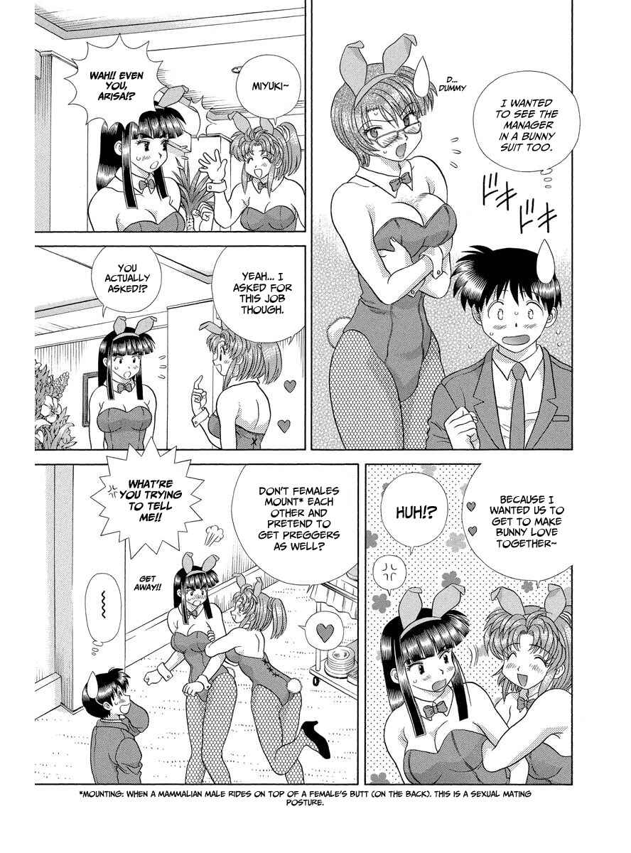 Page 9 Chapter 287 Futari Ecchi