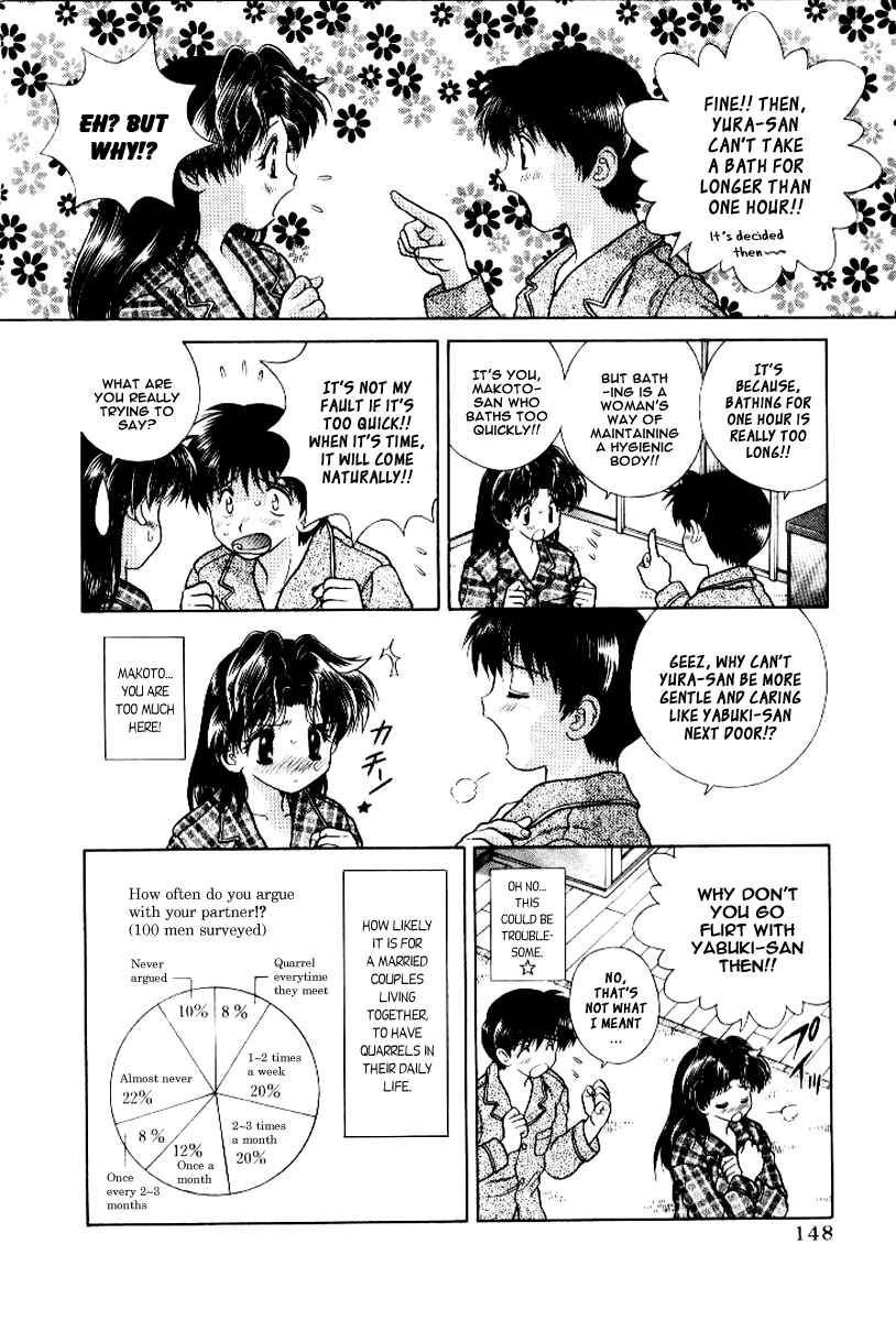 Page 5 Chapter 59 Futari Ecchi