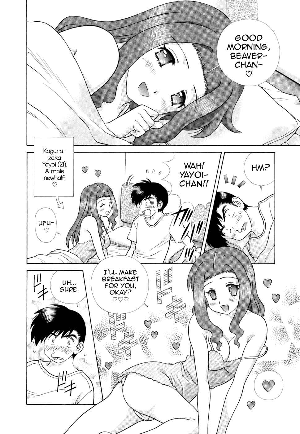 Page 2 Chapter 342 Futari Ecchi