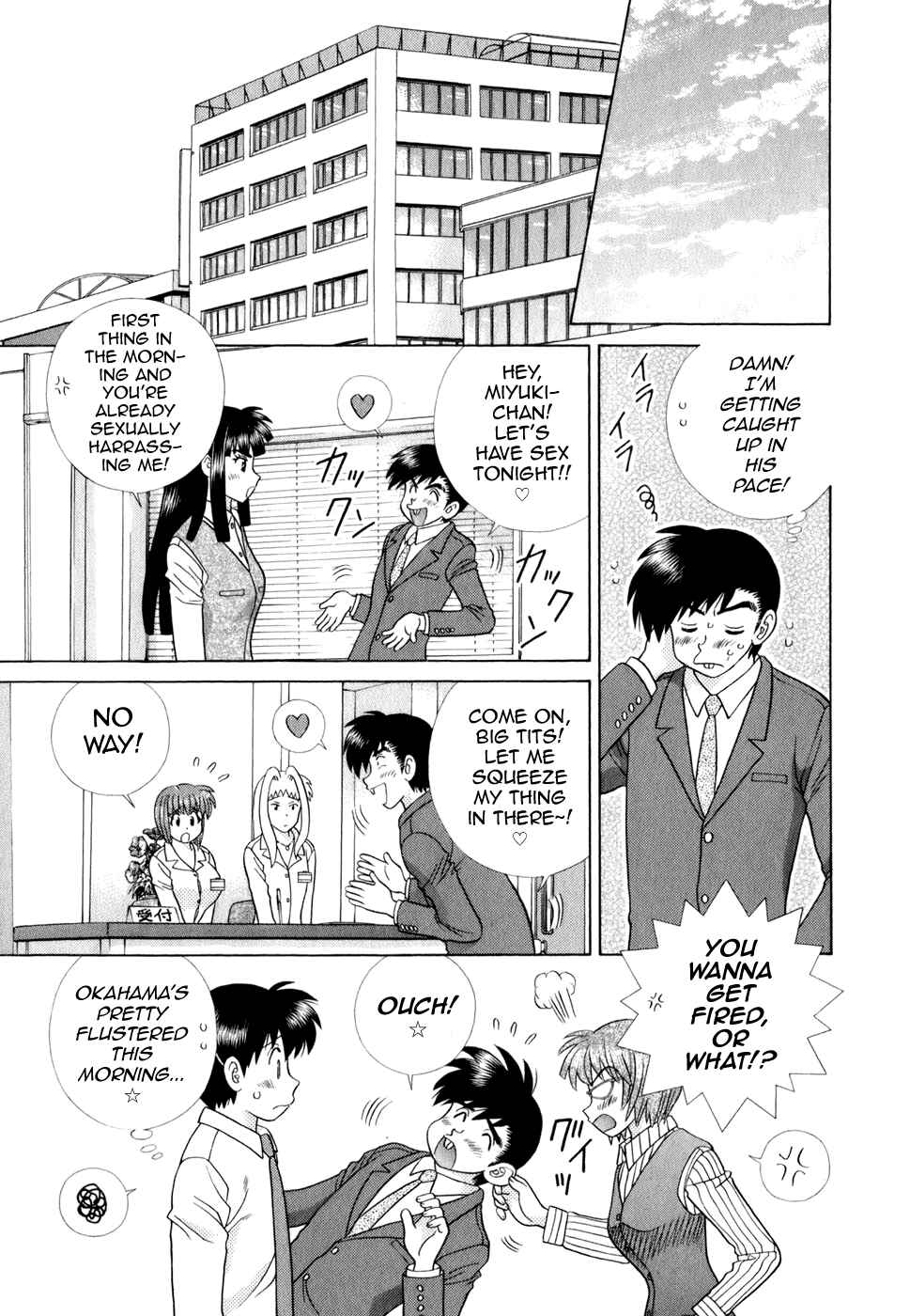 Page 5 Chapter 342 Futari Ecchi