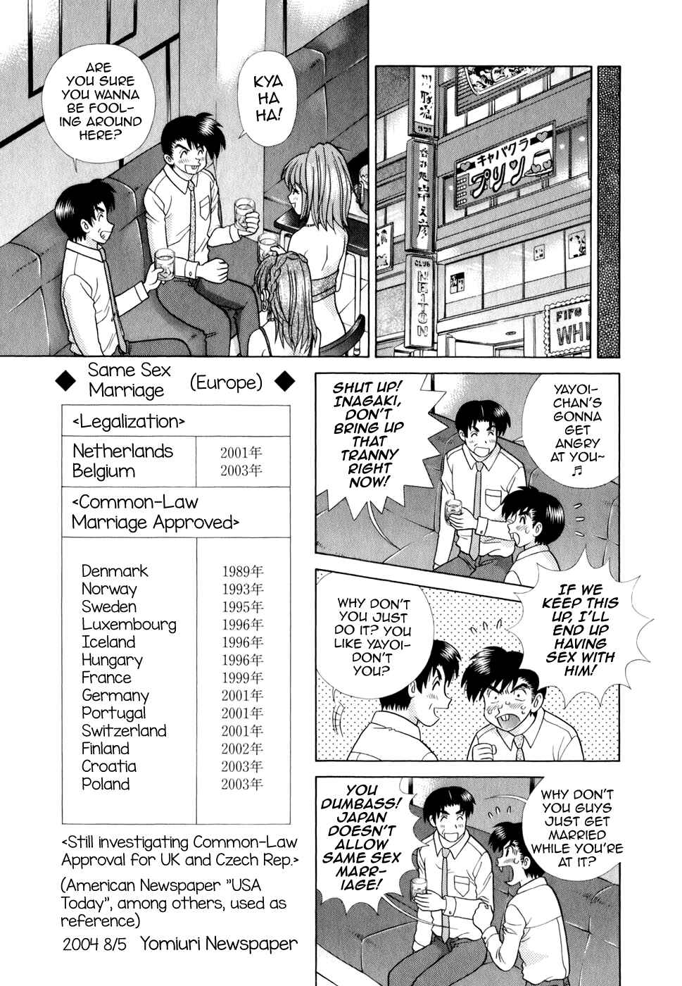 Page 7 Chapter 342 Futari Ecchi