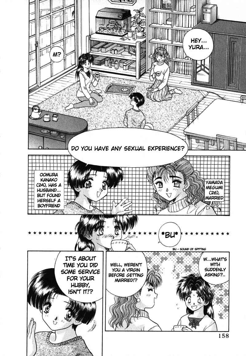 Page 2 Chapter 30 Futari Ecchi