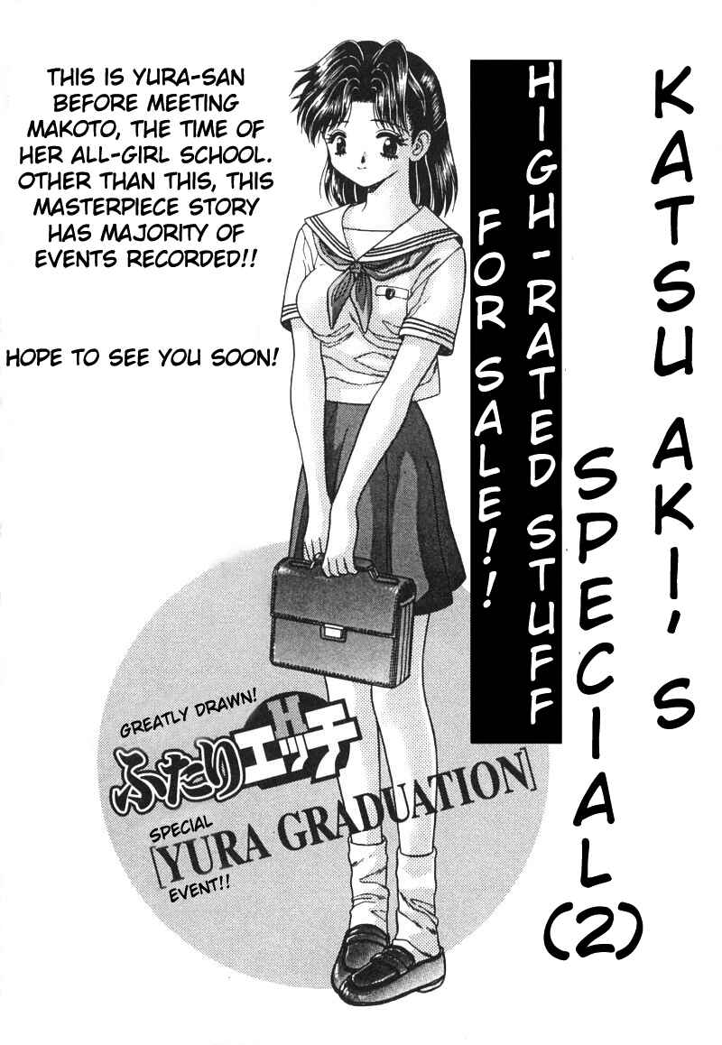 Page 22 Chapter 30 Futari Ecchi
