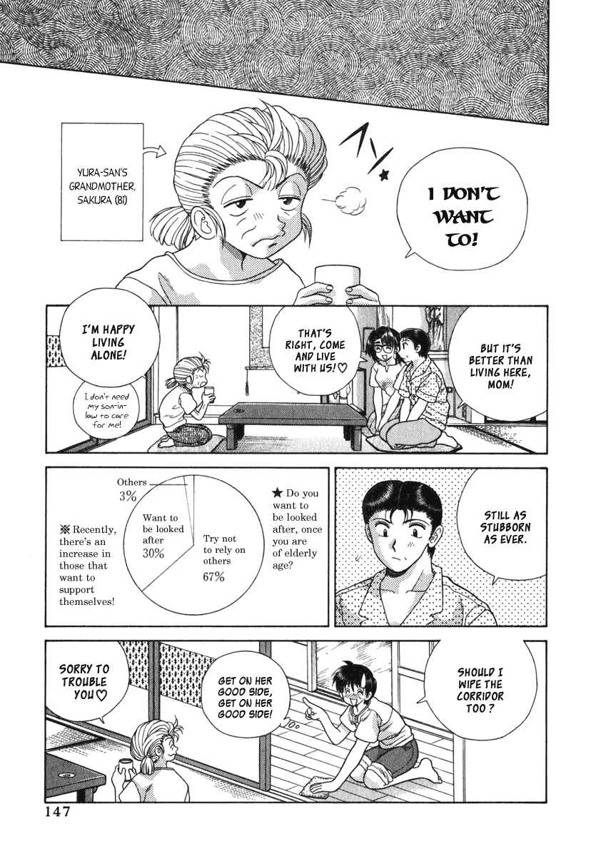 Page 3 Chapter 89 Futari Ecchi
