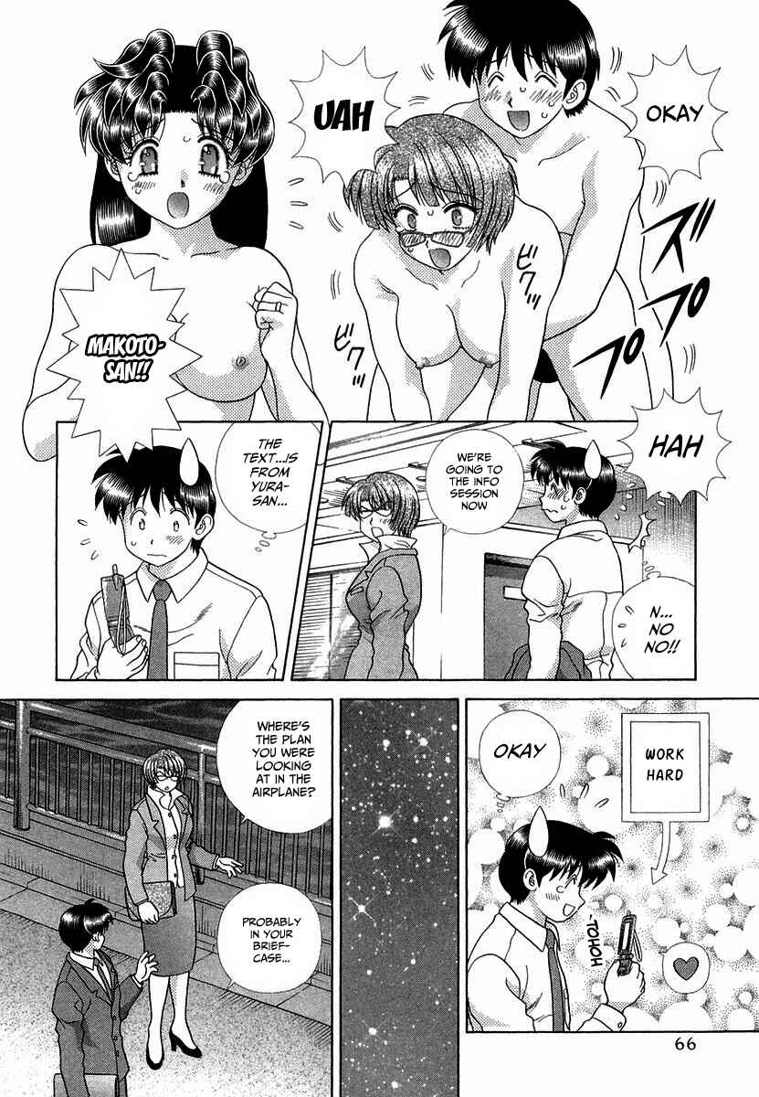 Page 10 Chapter 262 Futari Ecchi