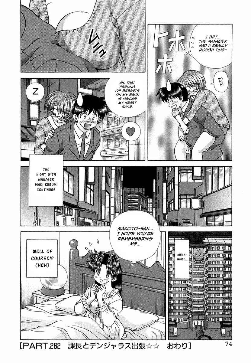 Page 18 Chapter 262 Futari Ecchi