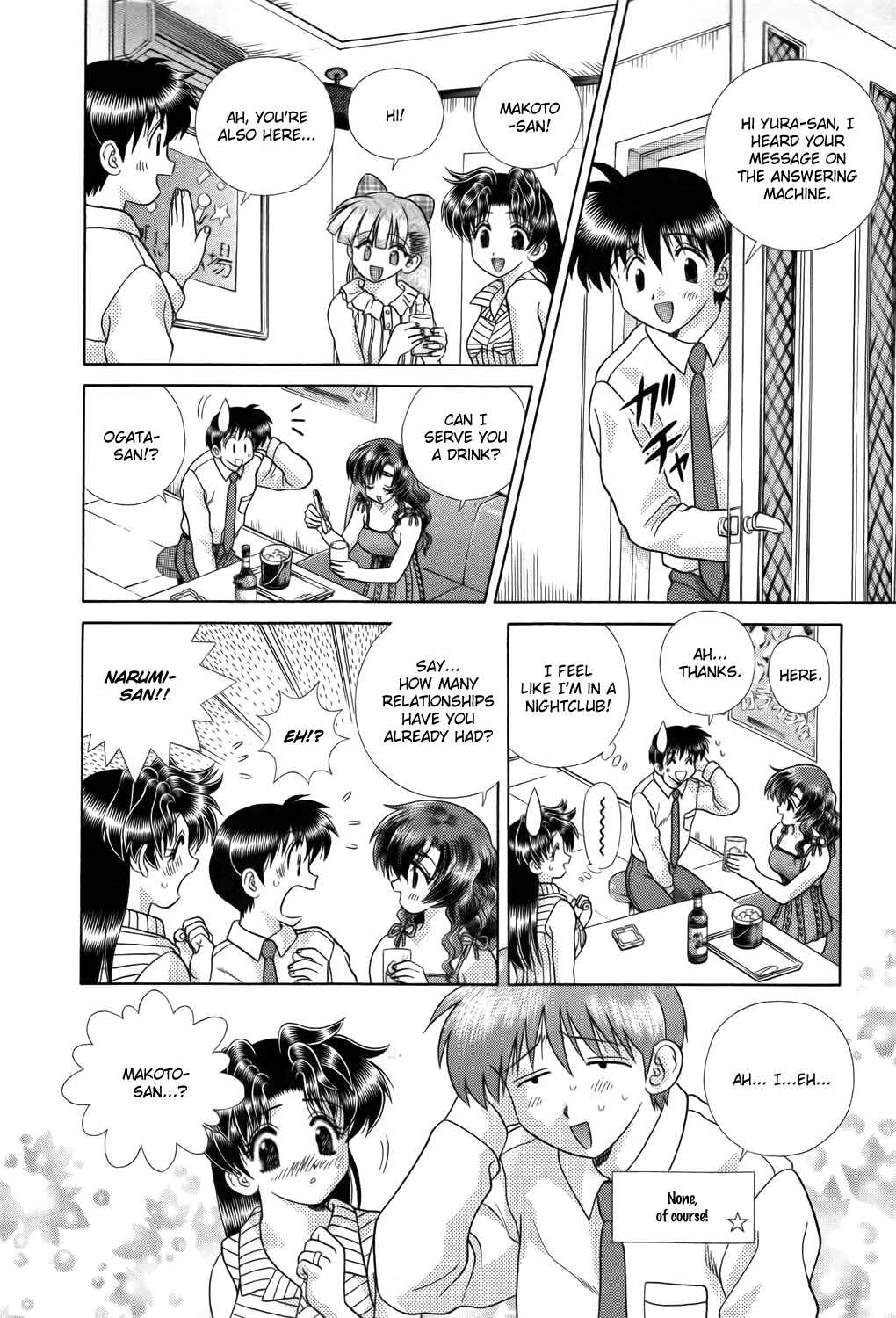 Page 8 Chapter 187 Futari Ecchi