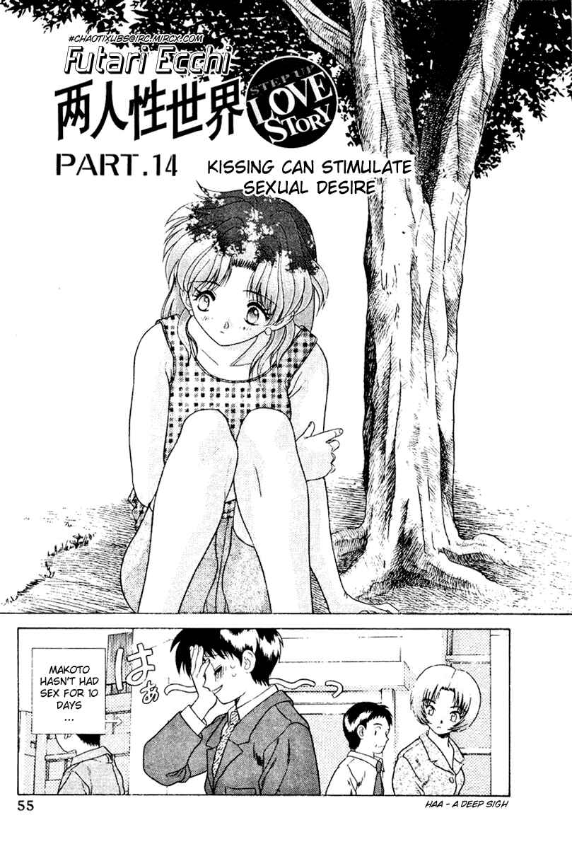 Page 1 Chapter 14 Futari Ecchi