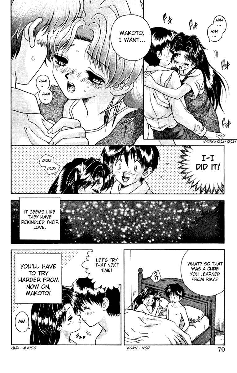 Page 16 Chapter 14 Futari Ecchi