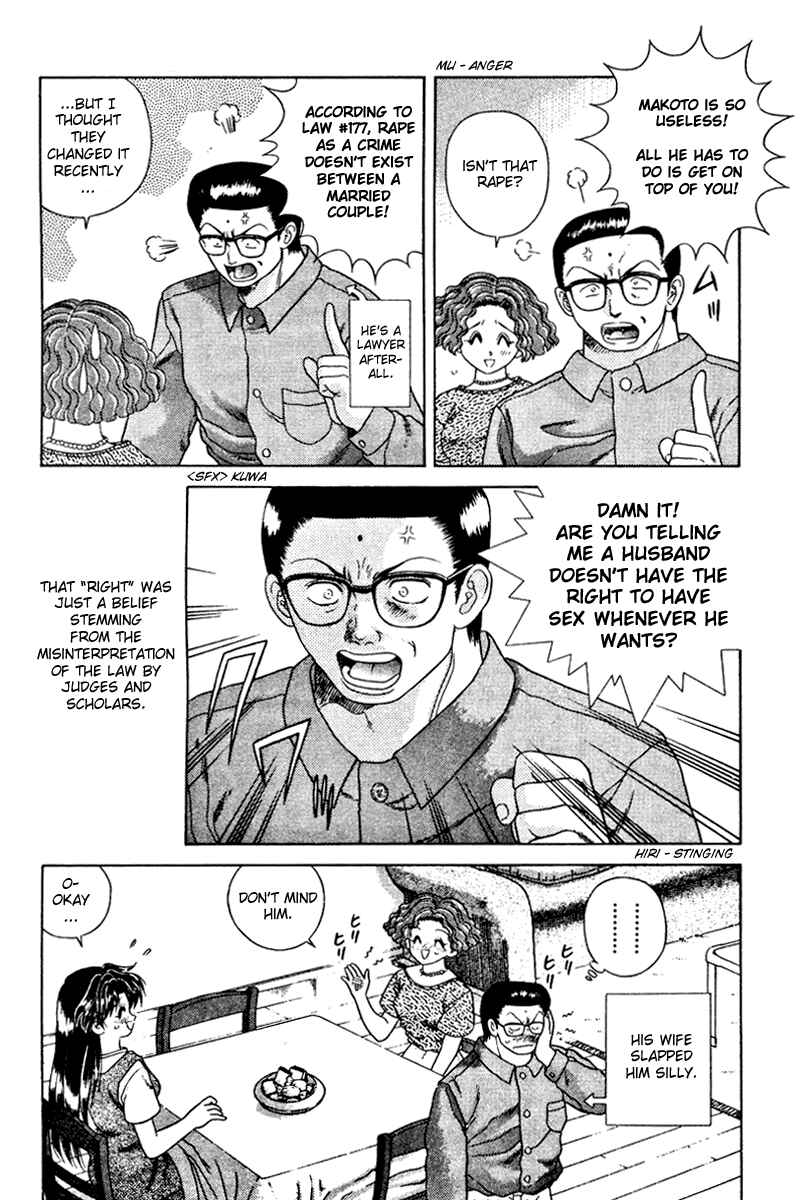 Page 9 Chapter 14 Futari Ecchi