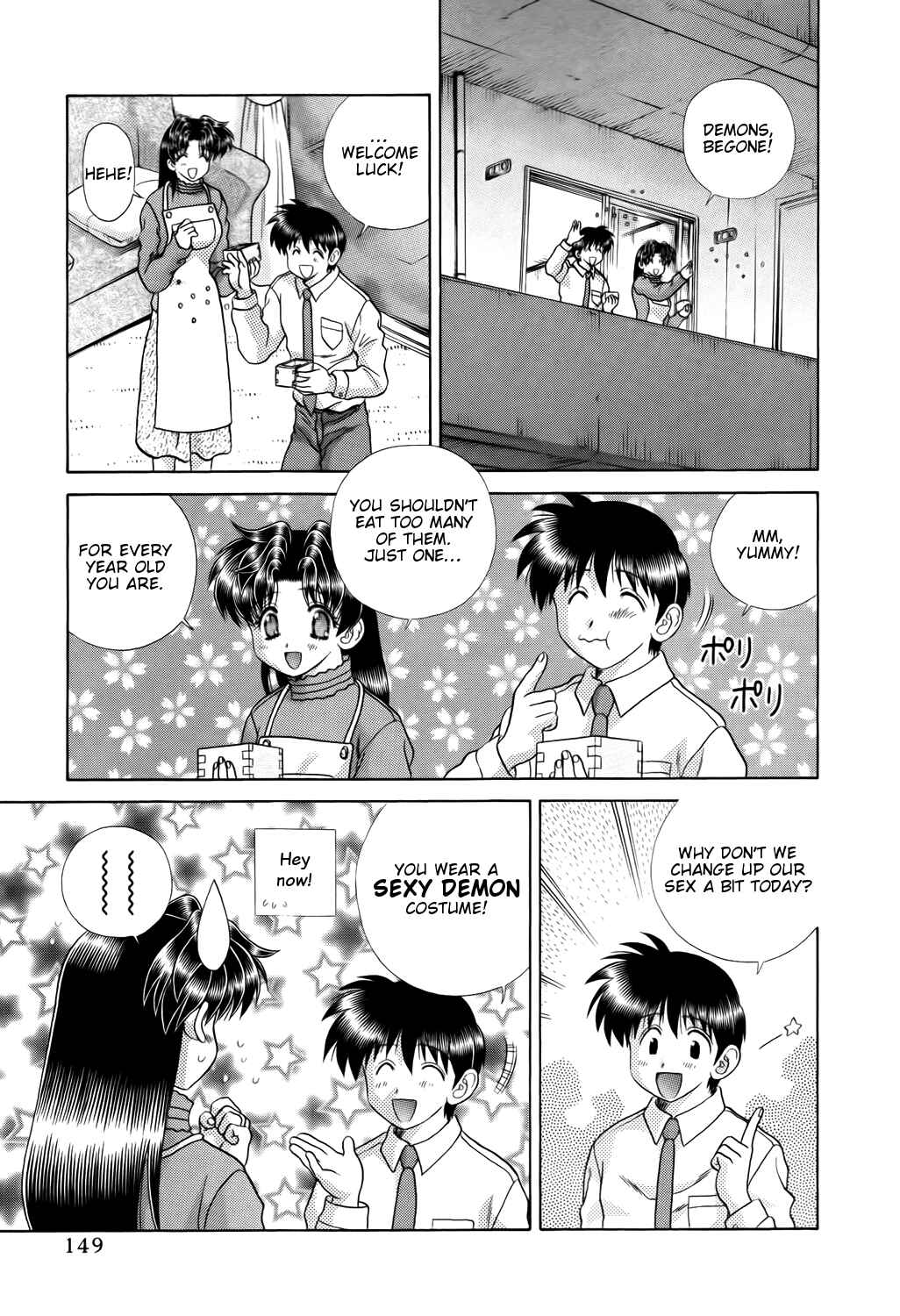 Page 13 Chapter 203 Futari Ecchi