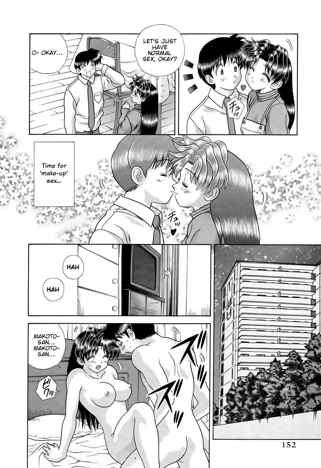 Page 16 Chapter 203 Futari Ecchi