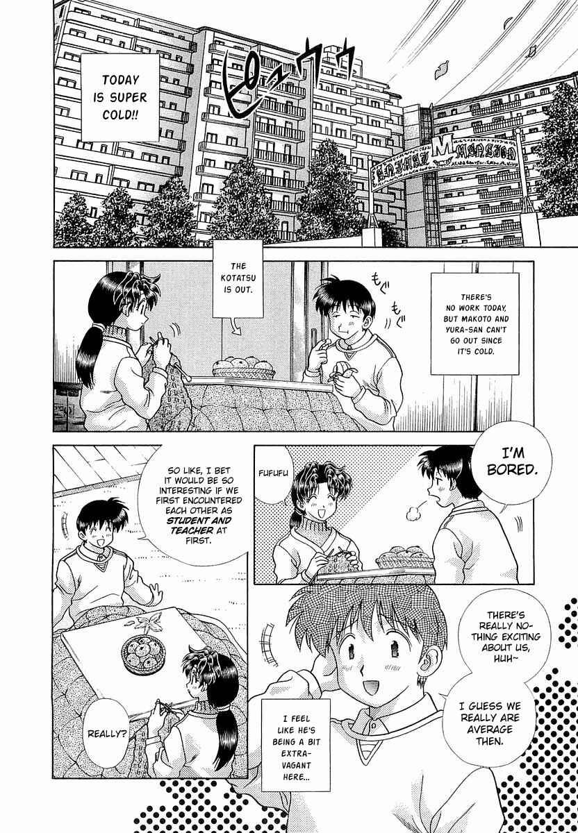 Page 2 Chapter 234 Futari Ecchi