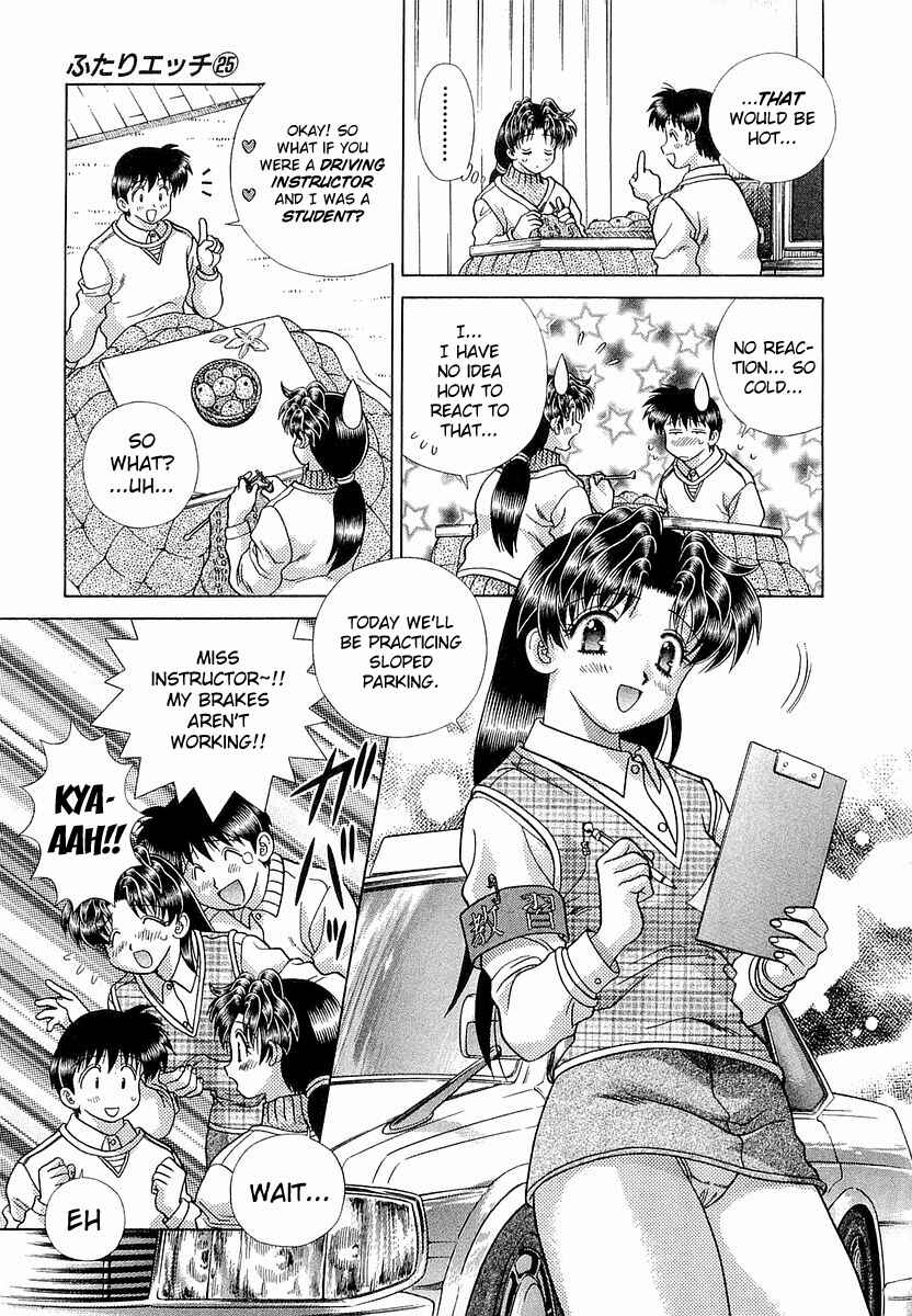 Page 5 Chapter 234 Futari Ecchi