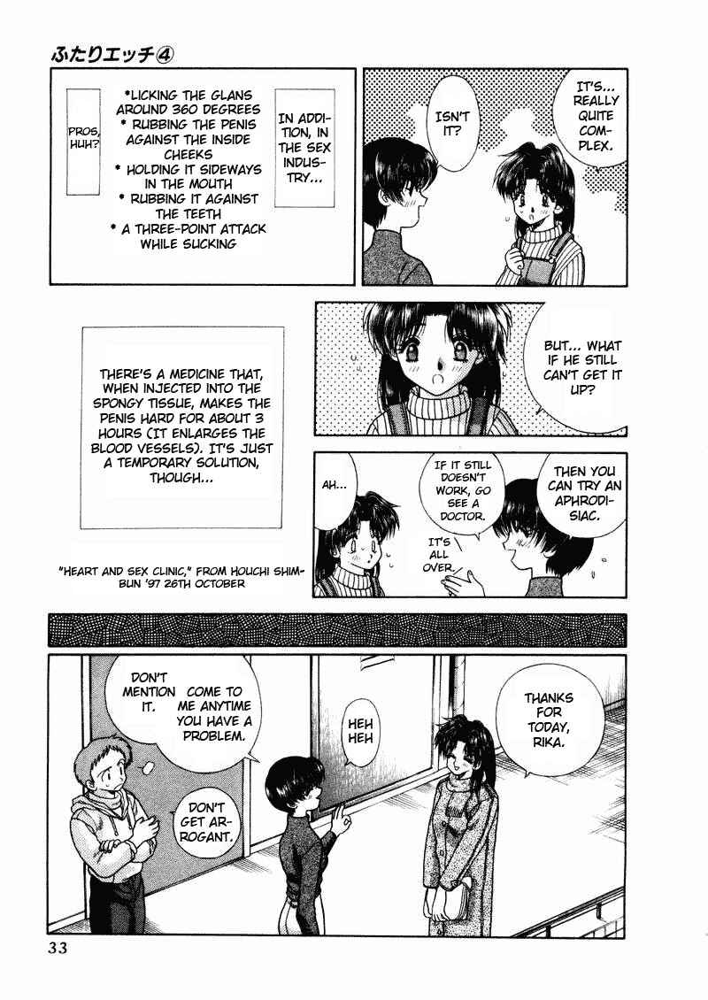 Page 15 Chapter 32 Futari Ecchi
