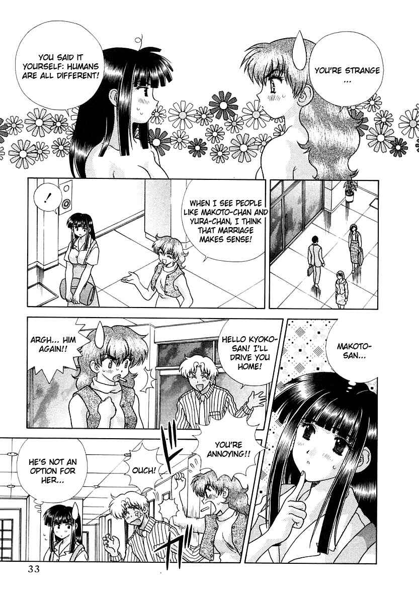 Page 5 Chapter 152 Futari Ecchi