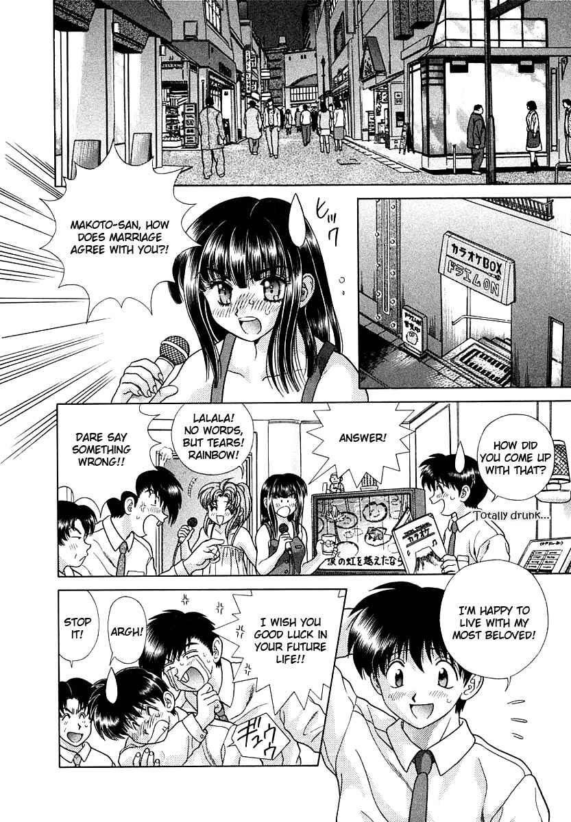 Page 6 Chapter 152 Futari Ecchi