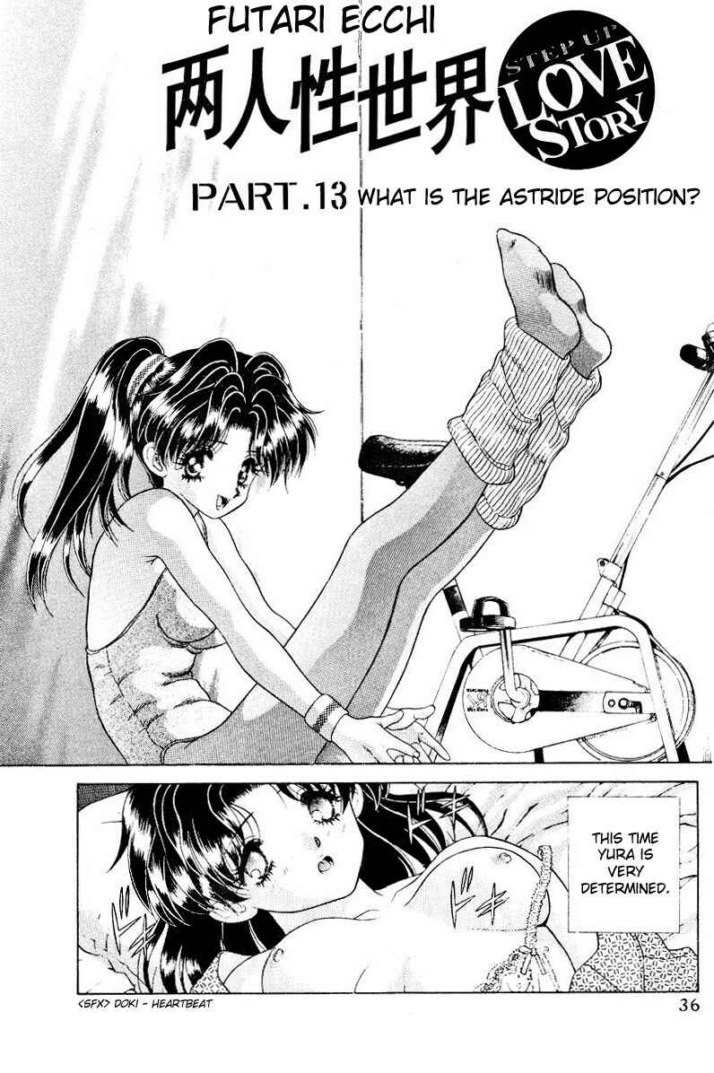 Page 1 Chapter 13 Futari Ecchi
