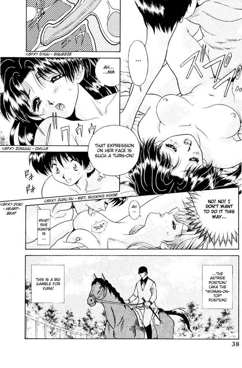 Page 3 Chapter 13 Futari Ecchi